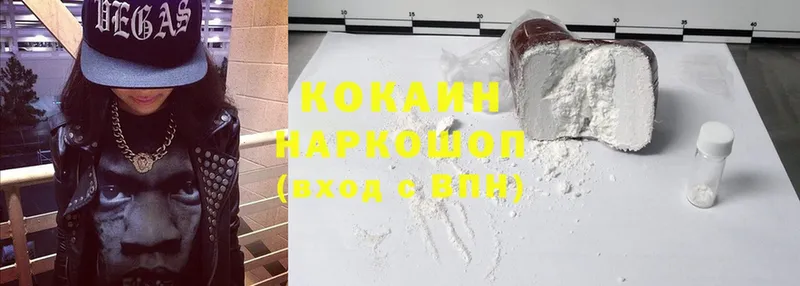 Cocaine VHQ  Слободской 