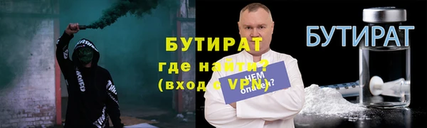 mix Вяземский